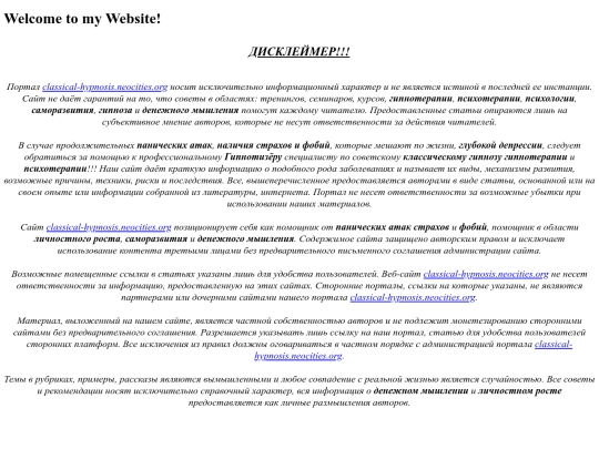 diskleymer screenshot
