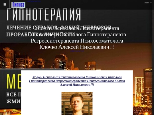 psiholog screenshot