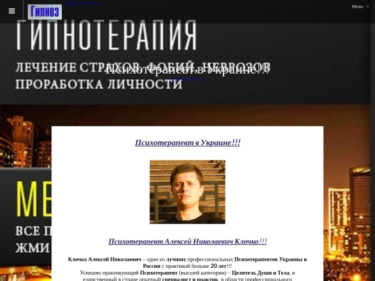 psihoterapevt screenshot