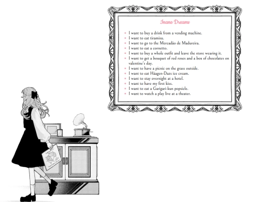 inanedreams screenshot