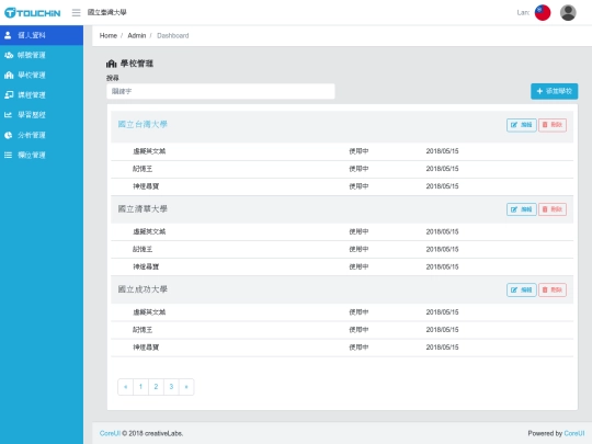 school screenshot