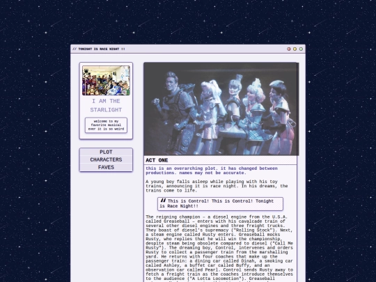 stex screenshot