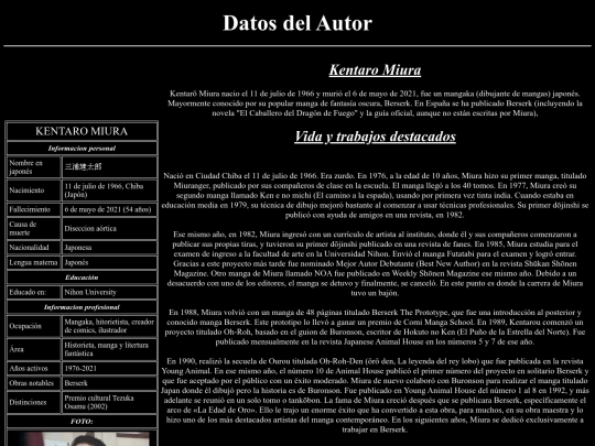 datoskentaro screenshot