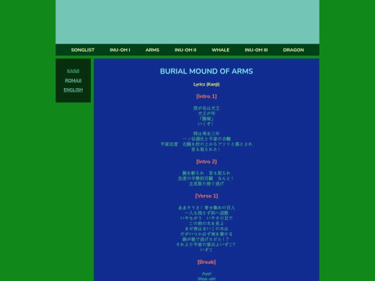 arms screenshot