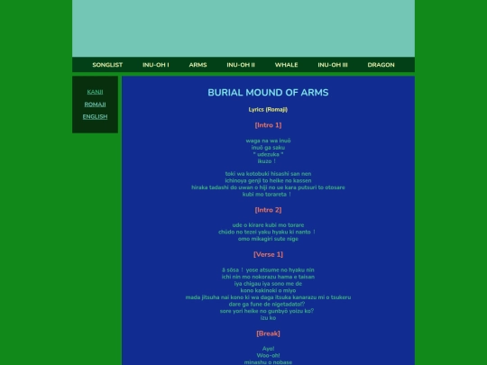 armsromaji screenshot