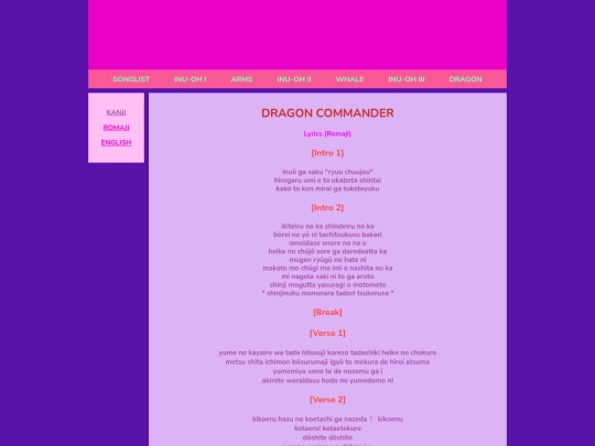 dragonromaji screenshot