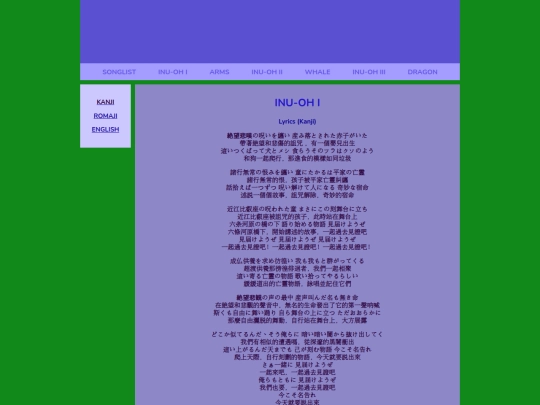 inuoh1 screenshot