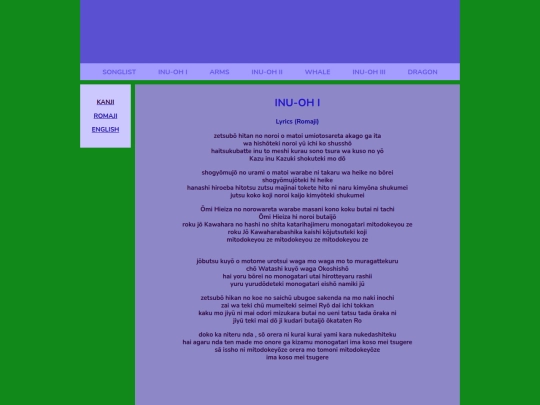 inuoh1romaji screenshot