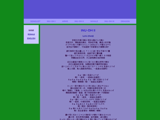 inuoh2 screenshot