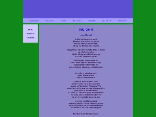 inuoh2romaji screenshot