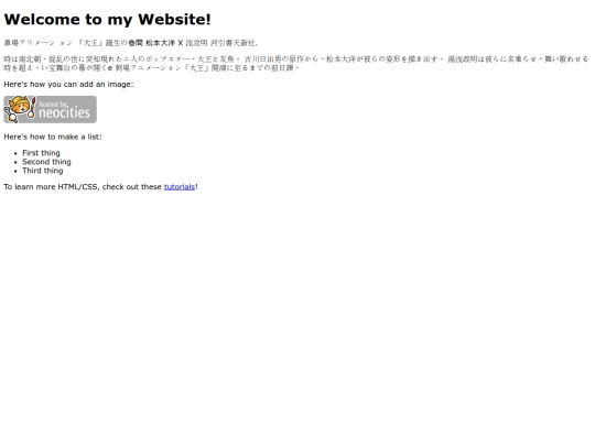 rawtext screenshot