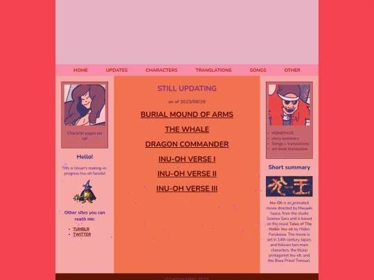 songlist screenshot