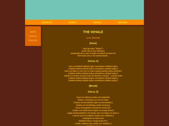 whaleromaji screenshot