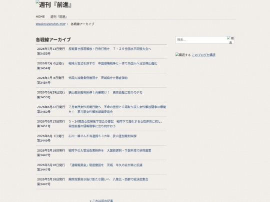 zh/f-kiji/cat21 screenshot
