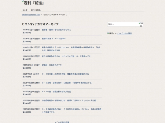 zh/f-kiji/cat268/cat279 screenshot