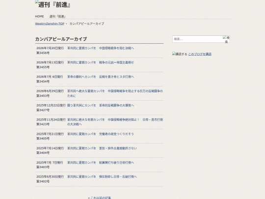 zh/f-kiji/cat4/cat285 screenshot