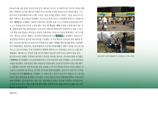 03 screenshot