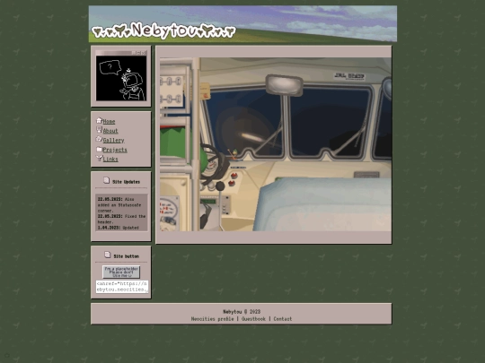 about screenshot