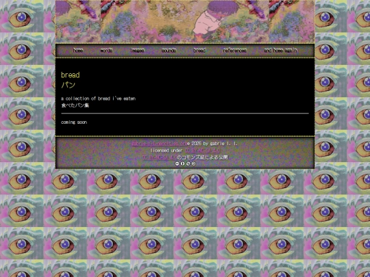 bread screenshot
