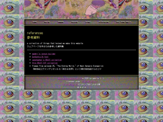 references screenshot