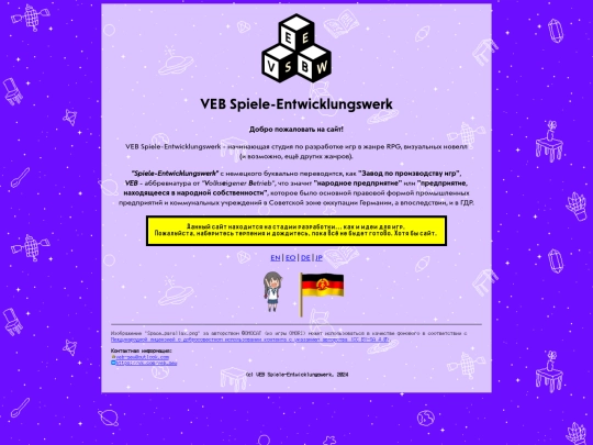 ru screenshot