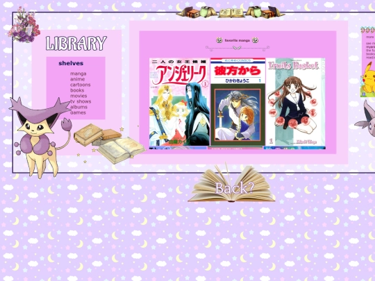 library screenshot