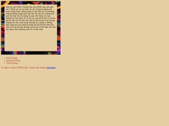AboutMe screenshot