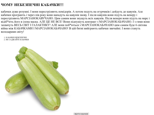 мкмкм screenshot