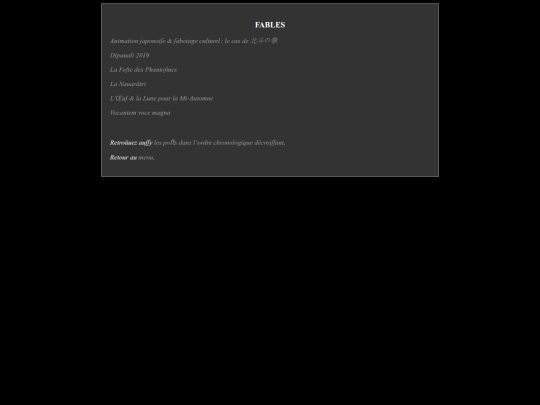 bacchopithèque/fables screenshot