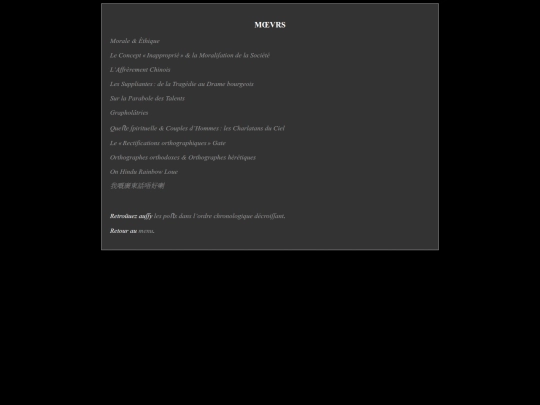 bacchopithèque/murs screenshot