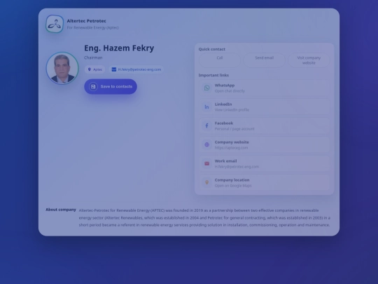 H-fekry screenshot