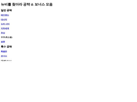 Index screenshot