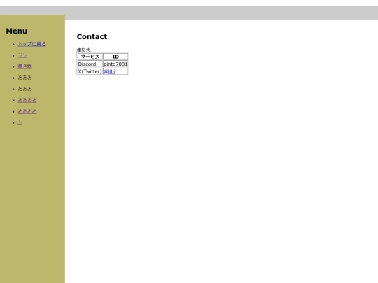 gin screenshot