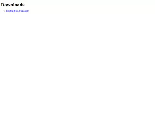 003/_downloads screenshot