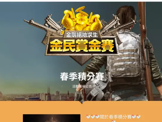 003 screenshot