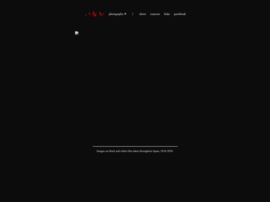 akai screenshot
