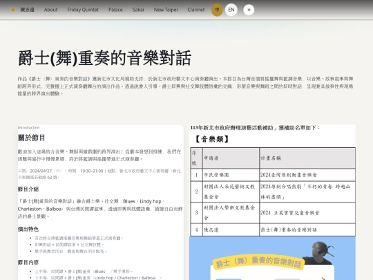 0427_dance screenshot