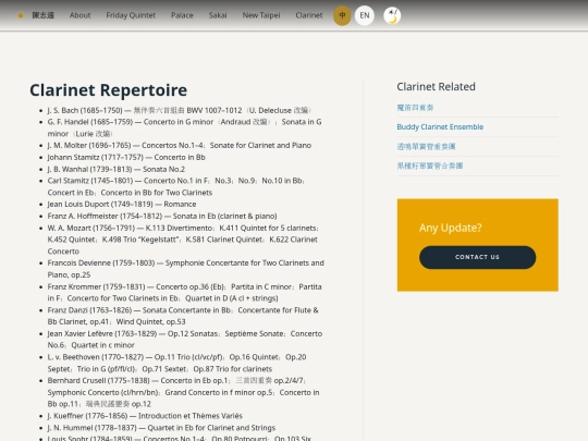 clarinet screenshot
