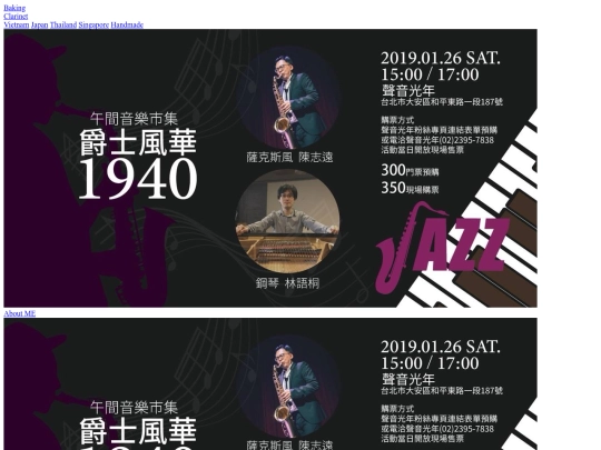 gallery_jp screenshot