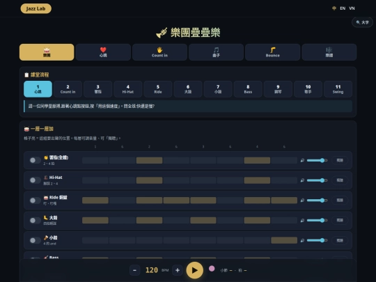 jazz-lab-bandbuilder screenshot