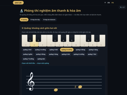 vn/jazz-lab-sound screenshot