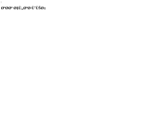 html screenshot