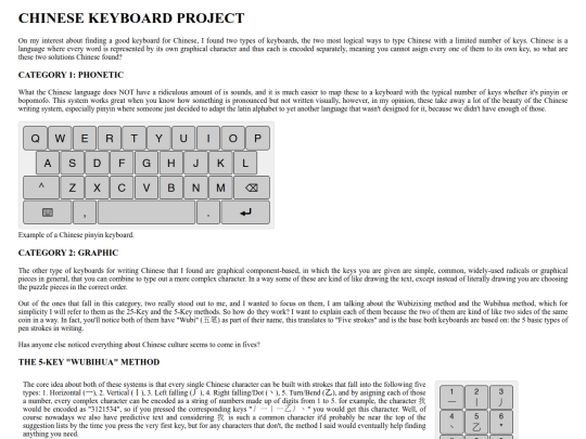 ChineseKeyboardConcept screenshot