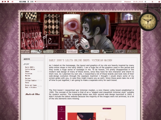 hyperfixations screenshot