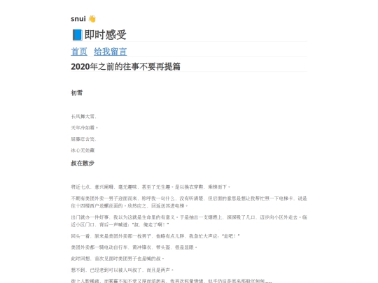 jsgs/2020 screenshot