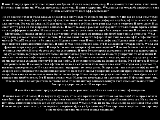 misc/hate4 screenshot