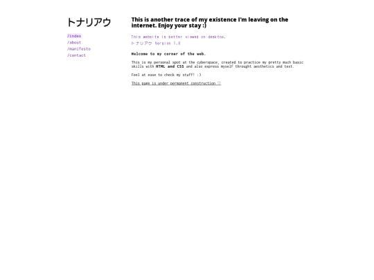 index screenshot