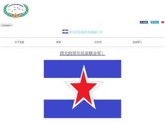 zh-hans screenshot