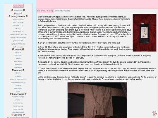 dyeing screenshot