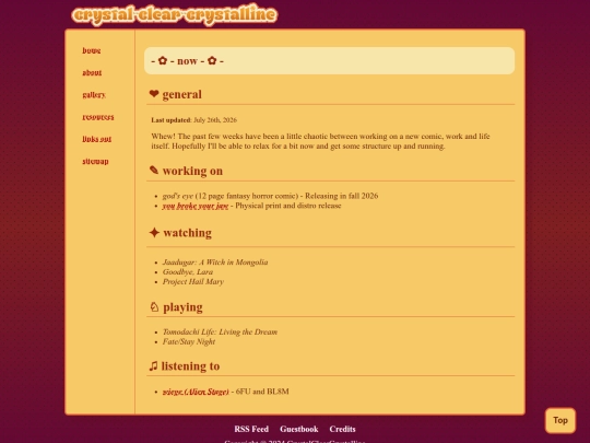 other/now screenshot